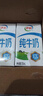 伊利纯牛奶整箱250ml*16盒 全脂牛奶 礼盒装 8月底产 实拍图