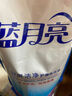 蓝月亮 运动洗衣液小苍兰香 1kg泵装 去汗味留香 24小时抑汗味抑菌产生 实拍图