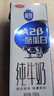 三元极致A2β-酪蛋白纯牛奶整箱200ml*16盒 稀奢奶源 礼盒装 实拍图