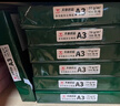 天章 （TANGO）新绿天章A3打印纸70g 500张*5包 (297*420mm) 工程绘图纸 手抄报画纸复印纸 整箱2500张【品质款】 实拍图