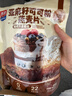 西麦亚麻籽可可粉燕麦片350g冲饮谷物代餐营养早餐帕梅拉晚餐独立装 实拍图