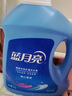 蓝月亮 深层洁净洗衣液全瓶装:1.95kg瓶*2+1kg瓶*4 薰衣草香 强效去污 实拍图