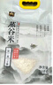 甸禾蒸谷米5斤（饱腹优质大米 熟米 五谷杂粮代餐饱腹主食大米） 实拍图