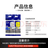 兄弟(brother) TZe-231/TZe-231 12mm 白底黑字标签色带 (适用 PT-1280 PT-2700) 实拍图