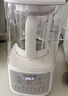 九阳 破壁机全自动免煮2025新款 2-4人家用自清洗豆浆机轻音降噪榨汁料理机五谷杂粮P507 政府补贴 实拍图