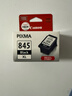 佳能（Canon）PG-845XL 大容量黑色墨盒(适用MG3080/MG2580S/MG2400/TS3480/TS3380/TR4580) 实拍图