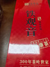 传奇会乌龙茶安溪铁观音清香型一级500g轻火茶叶礼盒装新茶自己喝送礼 实拍图