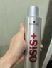 施华蔻专业OSIS刚劲定型喷雾发胶100ml 蓬松旅行装便携男士清爽持久清香小瓶 实拍图