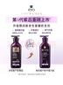 吕（Ryo）紫吕护发乳400ml 控油蓬松护发素强韧防断发【热门商品】 实拍图