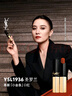 圣罗兰（YSL）全新小金条口红1936 哑光持久唇膏生日礼物送女友圣诞节礼物 实拍图