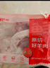 鲜京采澳洲精选原切羊肋排（偏瘦） 2斤/袋 草饲羊肉 京东自有品牌 实拍图