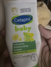 丝塔芙（Cetaphil）温和特护保湿霜85g宝宝面霜婴幼儿面霜儿童面霜润肤乳液滋润补水 实拍图