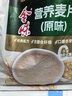 金味原味麦片600g（30g*20袋）营养早餐冲饮谷物 即食燕麦片 实拍图