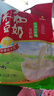 永和豆浆无添加蔗糖豆奶粉510g 30g*17小包高蛋白非转基因 即食早餐 实拍图