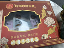 莲香楼菌菇山珍年货礼盒干货药膳养生炖汤滋补品煲汤料药材炖盅一人食材 粤味臻选礼盒 实拍图