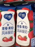 蒙牛纯甄草莓果粒风味酸奶211g*24盒 常温酸牛奶 礼盒装定制 京东专供 实拍图