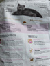 皇家猫粮 英短幼猫粮 BSK38 通用粮 4-12月 2KG 实拍图