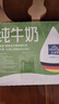 欧德堡（Oldenburger）3.5g蛋白 0脂肪脱脂纯牛奶200ml*24盒 家庭/学生/老人用奶 早餐奶 实拍图