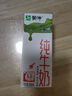 蒙牛【新鲜日期】全脂纯牛奶200ml*24盒 家庭送礼盒装 电商定制 实拍图