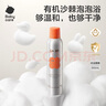 babycare 儿童洗发水幼朴婴儿宝宝洗发水1-3-15岁柔顺滋养洗发慕斯250ml 实拍图