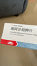 【原研进口】易达比（EDARBI） 美阿沙坦钾片 40mg*14片/盒 5盒装 实拍图