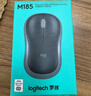 罗技（Logitech）M185鼠标 无线鼠标 办公鼠标 对称鼠标 黑色红边 带无线2.4G接收器 实拍图