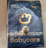 babycare皇室狮子王国弱酸纸尿裤小号S58片(4-8kg)婴儿尿不湿亲肤透气 实拍图