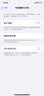 京东iPhone11Pro 苹果电池换新手机维修【原装电池  免费取送】 实拍图