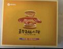 嘉华鲜花饼 云腿小饼综合口味礼袋9枚225g 云南特产小吃零食糕点早餐 实拍图