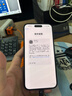 Apple苹果iPhone17/16/15/14/13/12pro/max系列 二手手机内存以质检报告为准 苹果 iPhone 15 Plus 实拍图