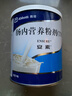 【原研进口】安素 肠内营养粉剂(TP) 400g/盒 实拍图