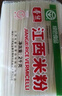 春丝江西米粉米线螺蛳粉干米粉大米制作绿色食品江西特产1kg*3包 实拍图