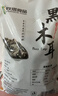 双塔黑木耳250g 东北特产干木耳小碗耳肉厚凉拌火锅食材南北干货 实拍图