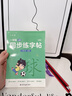 六品堂一年级上册小学生语文同步练字帖笔顺笔画练字纸【2025年新版】 实拍图