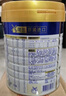 美素佳儿（Friso）皇家幼儿配方奶粉 3段（1-3岁幼儿适用）800g 乳铁蛋白 (新国标) 实拍图