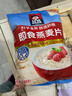 桂格（QUAKER）即食燕麦片1000克袋装 营养早餐 膳食纤维 零添加白砂糖 实拍图