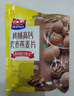 西麦核桃高钙燕麦片700g冲饮谷物代餐即食营养早餐独立包装 实拍图