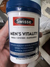 Swisse斯维诗 雄风片 男士活力片玛咖牡蛎精袋鼠精华淫羊藿精力120粒/瓶 实拍图