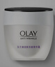 玉兰油（OLAY）活肤菁华面霜50g抗皱紧致抗衰老护肤品保湿面霜生日礼物送女友 实拍图