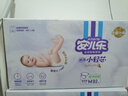安儿乐（Anerle）小轻芯纸尿裤M92片(6-11kg)婴儿尿不湿【品牌直供 安心品质】 实拍图