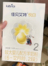 佳贝艾特（Kabrita）全球羊奶粉销量第1 悦白配方羊奶粉 2段月婴儿适用400克荷兰进口 实拍图