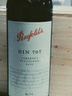 奔富（Penfolds）蔻兰山西拉/设拉子干红葡萄酒 原瓶进口 750ml*6支 木塞【澳版】 实拍图