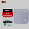 米家（MIJIA）小米智能体脂秤S400蓝色 双接家用电子秤体重秤 高精准 25项身体数据平衡测试 体重管理 减肥专用 实拍图