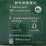 伊利金典纯牛奶整箱 200ml*12盒 3.6g乳蛋白 原生高钙 礼盒装 实拍图