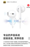 华为原装Type-c耳机有线mate70pro mate60pro 40pro p60p50p40p30nova9 10 1180 90 100适配苹果15 实拍图