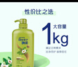 飘柔蓬松洗发水去油男女士日常护理家庭装绿茶精华洗发露膏1KG 实拍图