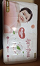 好奇（Huggies）铂金装小桃裤纸尿裤M144片(6-11kg)中号尿不湿【透爽散热】 实拍图