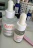 雅漾（Avene）【樊振东同款】专研修护精华液30ml 维稳舒缓泛红保湿焕新敏肌 实拍图
