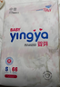 婴芽（YINGYA）纸尿裤S码2包132片【3-4.5kg】婴儿超薄干爽尿不湿男女宝宝通用 实拍图