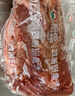 恒都 国产原切牛腱子肉 2斤 冷冻 不含腱子芯 谷饲牛肉 实拍图